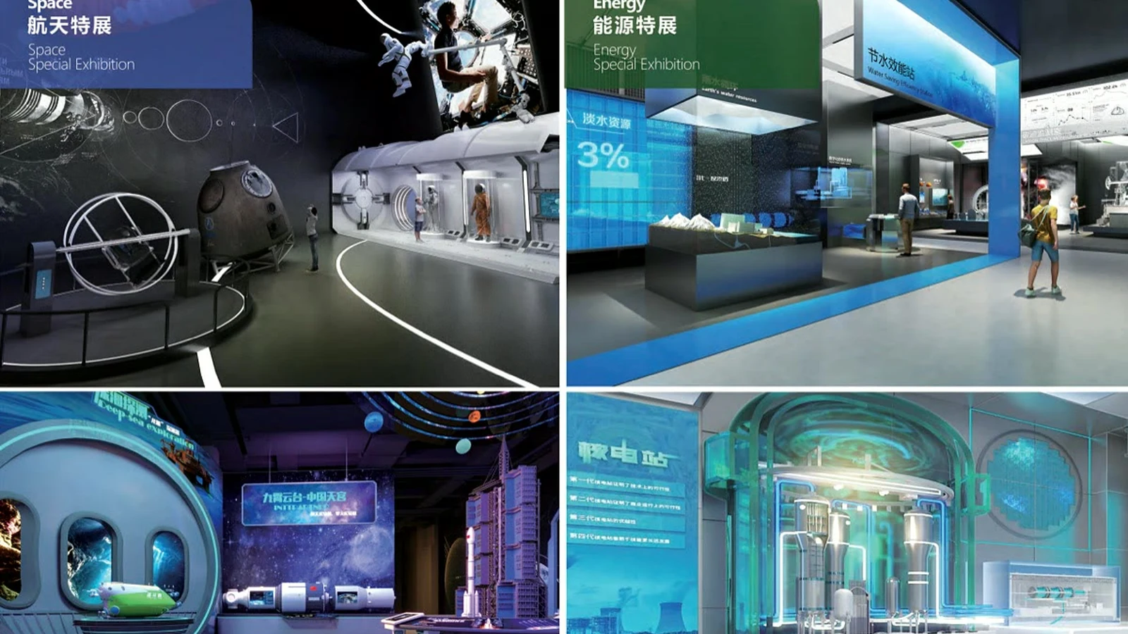 Robotics, Aerospace & Future Technology in a modern children's museum or science center