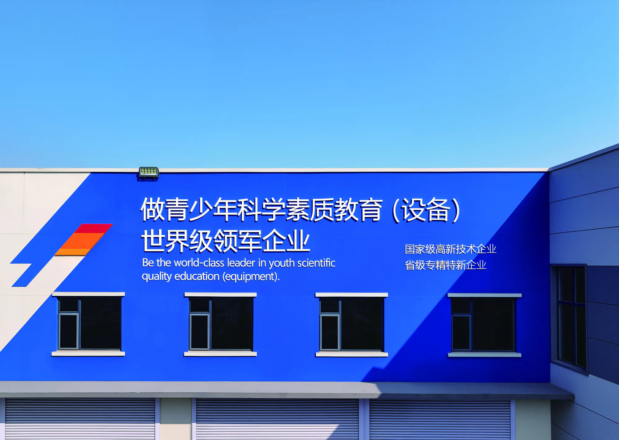 A China-Based Exhibit Fabrication Partner for Overseas Design Teams