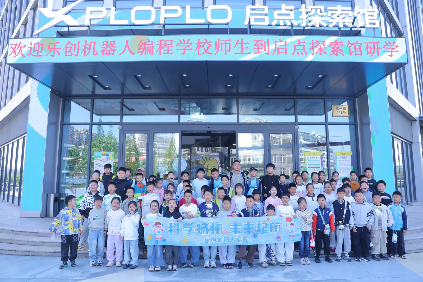 Large science literacy study-tour group at the XPLOPLO entrance